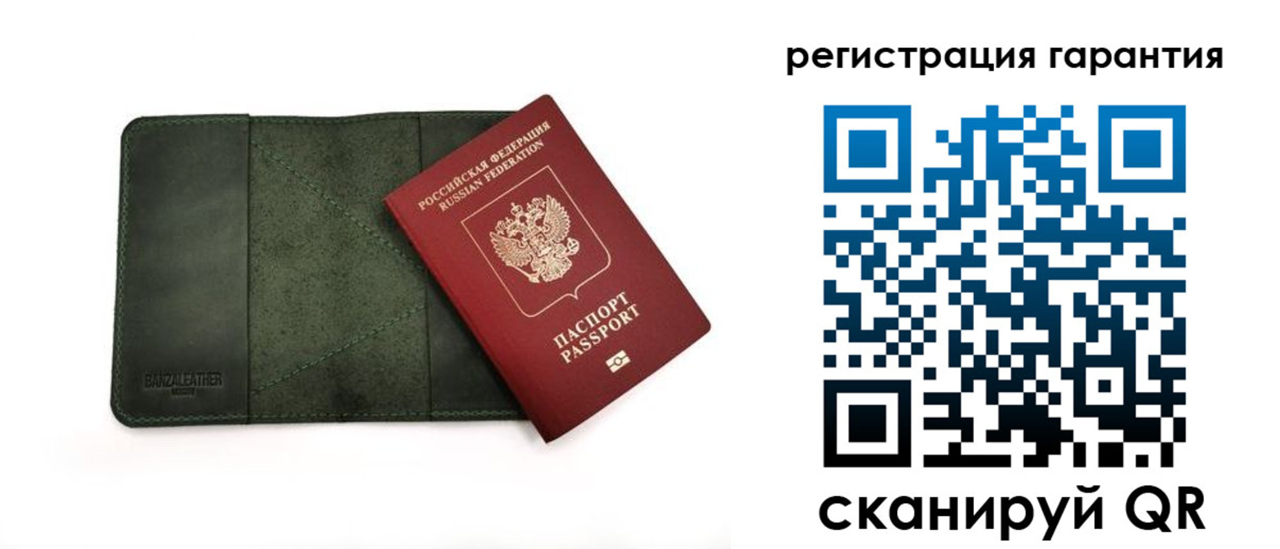 временная регистрация купить в Избербаше